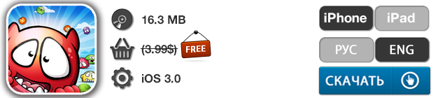 Приложения для iOS: скидки в App Store 7 мая 2013 года-10 Приложения для iOS: скидки в App Store 7 мая 2013 года-10