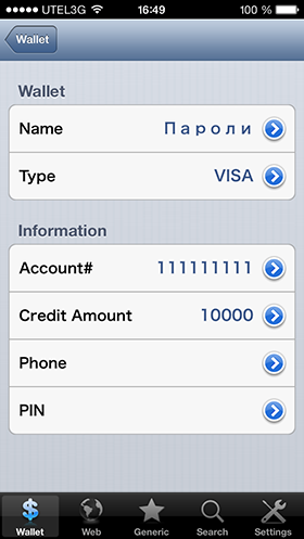 Скидки в App Store: One Touch Connect, Protoxide, AccountPro, Fusion Calculator.-12