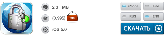 Скидки в App Store: One Touch Connect, Protoxide, AccountPro, Fusion Calculator.-9