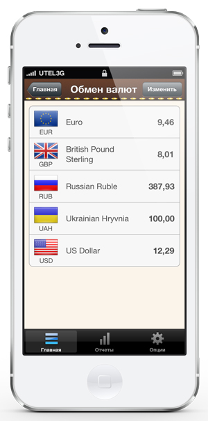 Приложения для iOS: скидки в App Store 8 апреля 2013 года-4 Приложения для iOS: скидки в App Store 8 апреля 2013 года-4