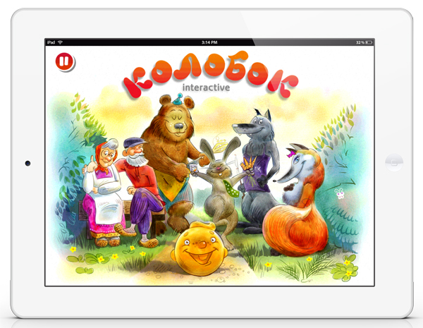 Приложения для iOS: скидки в App Store 8 апреля 2013 года-8 Приложения для iOS: скидки в App Store 8 апреля 2013 года-8