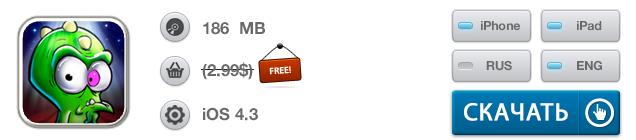Приложения для iOS: скидки в App Store 8 июня 2013 года-6 Приложения для iOS: скидки в App Store 8 июня 2013 года-6