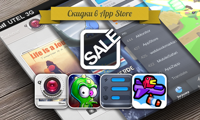 Приложения для iOS: скидки в App Store 8 июня 2013 года Приложения для iOS: скидки в App Store 8 июня 2013 года