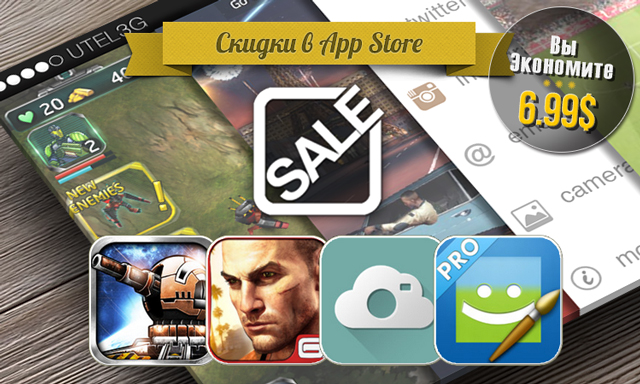Скидки в App Store: Nova Defence, Gangstar Vegas, Sticker Foto, Pho.to Lab PRO. Скидки в App Store: Nova Defence, Gangstar Vegas, Sticker Foto, Pho.to Lab PRO.