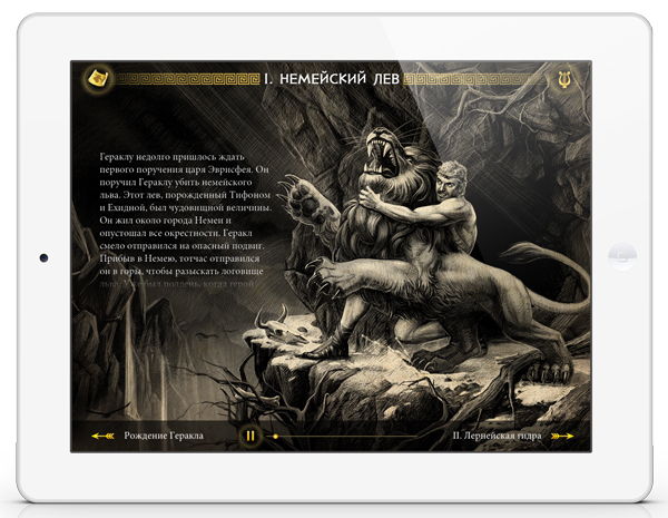 Приложения для iOS: скидки в App Store 9 апреля 2013 года-5
