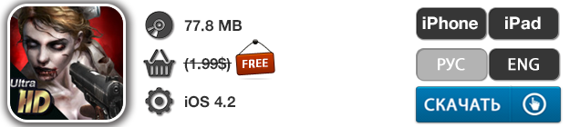 Приложения для iOS: скидки в App Store 9 мая 2013 года-5 Приложения для iOS: скидки в App Store 9 мая 2013 года-5