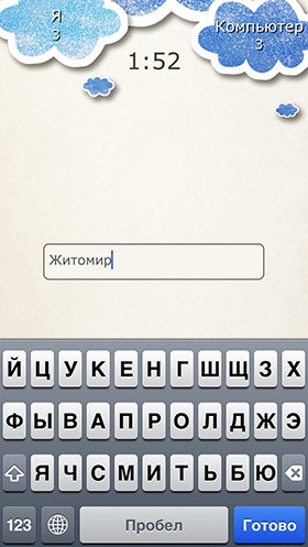 Скидки в App Store: iГорода, Музыка ВКонтакте, Count.Do, Rise Alarm.-4 Скидки в App Store: iГорода, Музыка ВКонтакте, Count.Do, Rise Alarm.-4