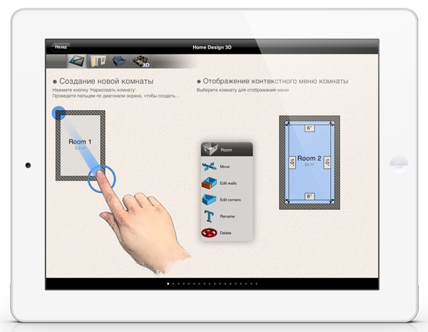 Приложения для iOS: скидки в App Store 10 апреля 2013 года-5