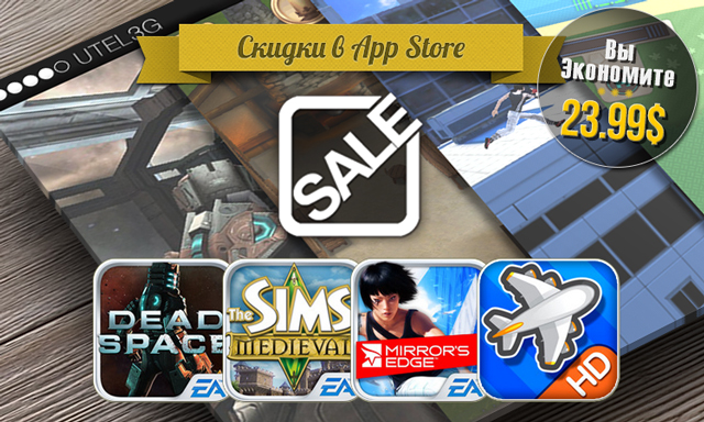 Приложения для iOS: скидки в App Store 10 июля 2013 года Приложения для iOS: скидки в App Store 10 июля 2013 года