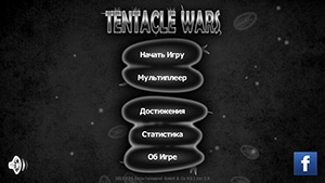 Скидки в App Store: Kingdom Rush Frontiers, Weather Motion, Tentacle Wars HD, Craft Cocktail.-13