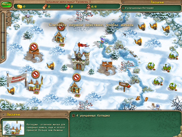 Приложения для iOS: скидки в App Store 11 мая 2013 года-9