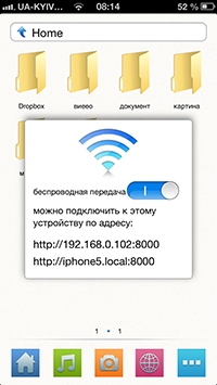 Приложения для iOS: скидки в App Store 11 мая 2013 года-6