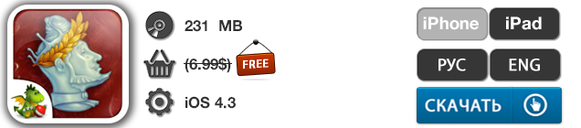 Приложения для iOS: скидки в App Store 11 мая 2013 года-8 Приложения для iOS: скидки в App Store 11 мая 2013 года-8