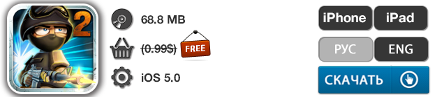 Приложения для iOS: скидки в App Store 11 мая 2013 года-2 Приложения для iOS: скидки в App Store 11 мая 2013 года-2
