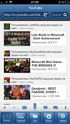 Приложения для iOS: скидки в App Store 11 июля 2013 года-14 Приложения для iOS: скидки в App Store 11 июля 2013 года-14