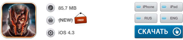 Скидки в App Store: Clone Camera Pro, Dead Defence, Week Agenda Ultimate, ClodCam.-7