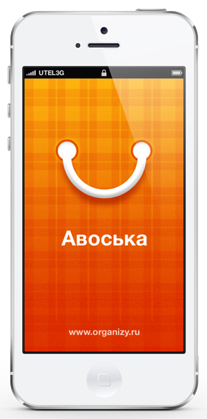 Приложения для iOS: скидки в App Store 12 апреля 2013 года-7 Приложения для iOS: скидки в App Store 12 апреля 2013 года-7