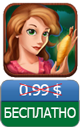 Приложения для iOS: скидки в App Store 12 апреля 2013 года-4