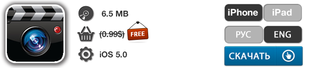 Приложения для iOS: скидки в App Store 12 мая 2013 года-10 Приложения для iOS: скидки в App Store 12 мая 2013 года-10