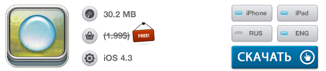 Скидки в App Store: FIFA13, Quell, Angry Birds Star Wars, VideoPlay-4