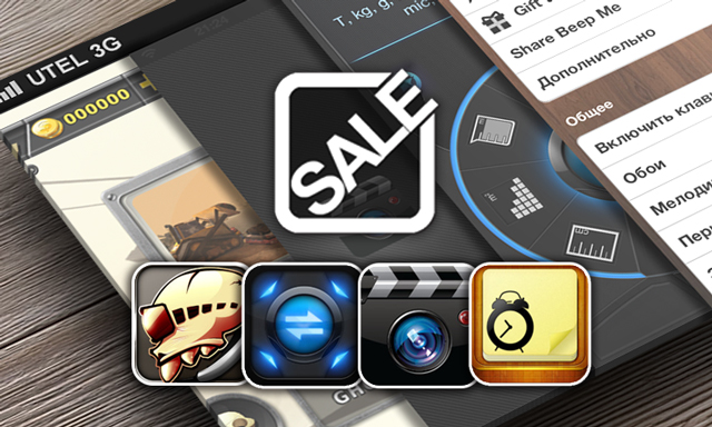 Приложения для iOS: скидки в App Store 13 апреля 2013 года Приложения для iOS: скидки в App Store 13 апреля 2013 года