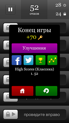 Скидки в App Store: TTPlayer, iFlipBook, Hoppetee!, Slide-21