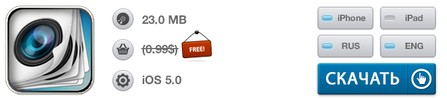 Скидки в App Store: TTPlayer, iFlipBook, Hoppetee!, Slide-7 Скидки в App Store: TTPlayer, iFlipBook, Hoppetee!, Slide-7