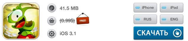 Скидки в App Store: TTPlayer, iFlipBook, Hoppetee!, Slide-12 Скидки в App Store: TTPlayer, iFlipBook, Hoppetee!, Slide-12