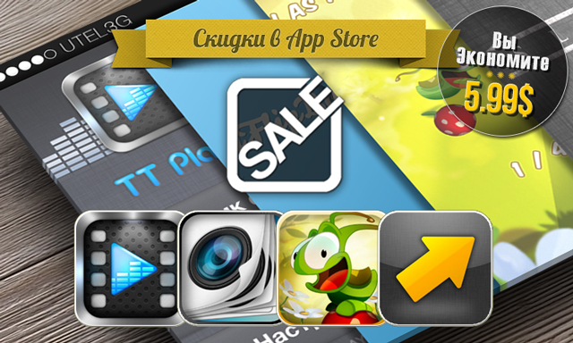 Скидки в App Store: TTPlayer, iFlipBook, Hoppetee!, Slide Скидки в App Store: TTPlayer, iFlipBook, Hoppetee!, Slide