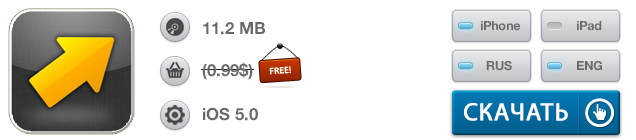 Скидки в App Store: TTPlayer, iFlipBook, Hoppetee!, Slide-17 Скидки в App Store: TTPlayer, iFlipBook, Hoppetee!, Slide-17