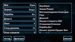 Скидки в App Store: The Tiny Bang Story, EleEditor, Космическая История, Classic Tic Tac Toe.-8