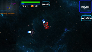 Скидки в App Store: The Tiny Bang Story, EleEditor, Космическая История, Classic Tic Tac Toe.-10