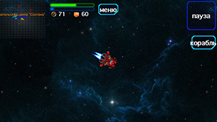 Скидки в App Store: The Tiny Bang Story, EleEditor, Космическая История, Classic Tic Tac Toe.-9