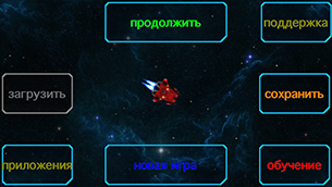 Скидки в App Store: The Tiny Bang Story, EleEditor, Космическая История, Classic Tic Tac Toe.-7
