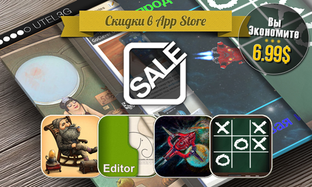 Скидки в App Store: The Tiny Bang Story, EleEditor, Космическая История, Classic Tic Tac Toe.
