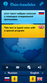 Приложения для iOS: скидки в App Store 14 июня 2013 года-11
