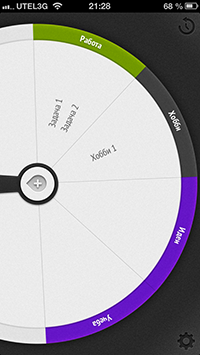 Приложения для iOS: скидки в App Store 15 мая 2013 года-4