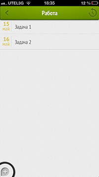Приложения для iOS: скидки в App Store 15 мая 2013 года-5