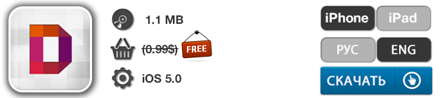 Приложения для iOS: скидки в App Store 15 мая 2013 года-10 Приложения для iOS: скидки в App Store 15 мая 2013 года-10