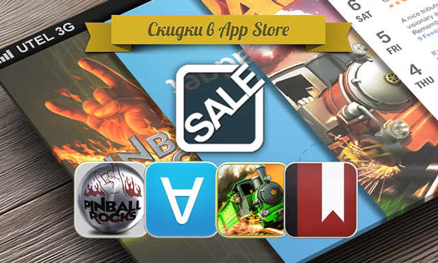 Приложения для iOS: скидки в App Store 15 июня 2013 года Приложения для iOS: скидки в App Store 15 июня 2013 года