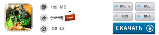 Приложения для iOS: скидки в App Store 15 июня 2013 года-8 Приложения для iOS: скидки в App Store 15 июня 2013 года-8