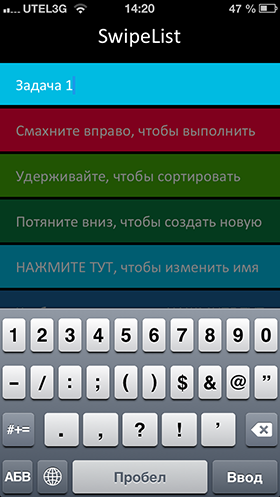 Скидки в App Store: One Touch Connect, SwipeList, Call of Mini Zombies, Viewmatic-9