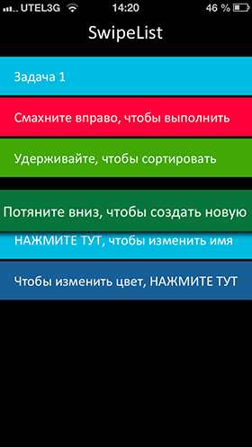 Скидки в App Store: One Touch Connect, SwipeList, Call of Mini Zombies, Viewmatic-11