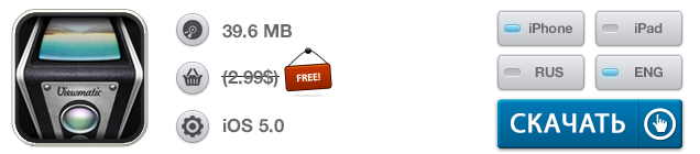 Скидки в App Store: One Touch Connect, SwipeList, Call of Mini Zombies, Viewmatic-14 Скидки в App Store: One Touch Connect, SwipeList, Call of Mini Zombies, Viewmatic-14