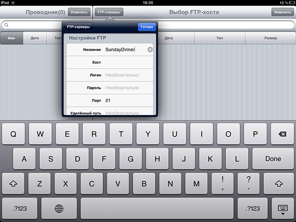 Скидки в App Store: Bezier, Cut the Buttons, FTP Sprite+, Solvetica.-10 Скидки в App Store: Bezier, Cut the Buttons, FTP Sprite+, Solvetica.-10