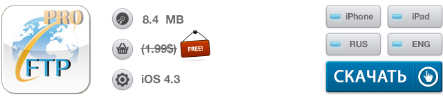 Скидки в App Store: Bezier, Cut the Buttons, FTP Sprite+, Solvetica.-9 Скидки в App Store: Bezier, Cut the Buttons, FTP Sprite+, Solvetica.-9