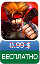 Приложения для iOS: скидки в App Store 16 апреля 2013 года-2
