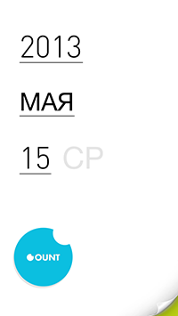 Приложения для iOS: скидки в App Store 16 мая 2013 года-3