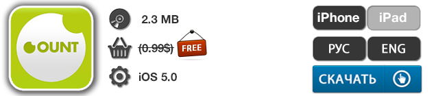Приложения для iOS: скидки в App Store 16 мая 2013 года-2 Приложения для iOS: скидки в App Store 16 мая 2013 года-2