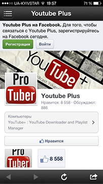 Приложения для iOS: скидки в App Store 16 июня 2013 года-8